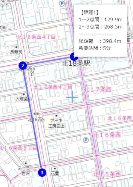 Close To Sapporo Station & Hokkaido University Hokusei 6F Exteriér fotografie