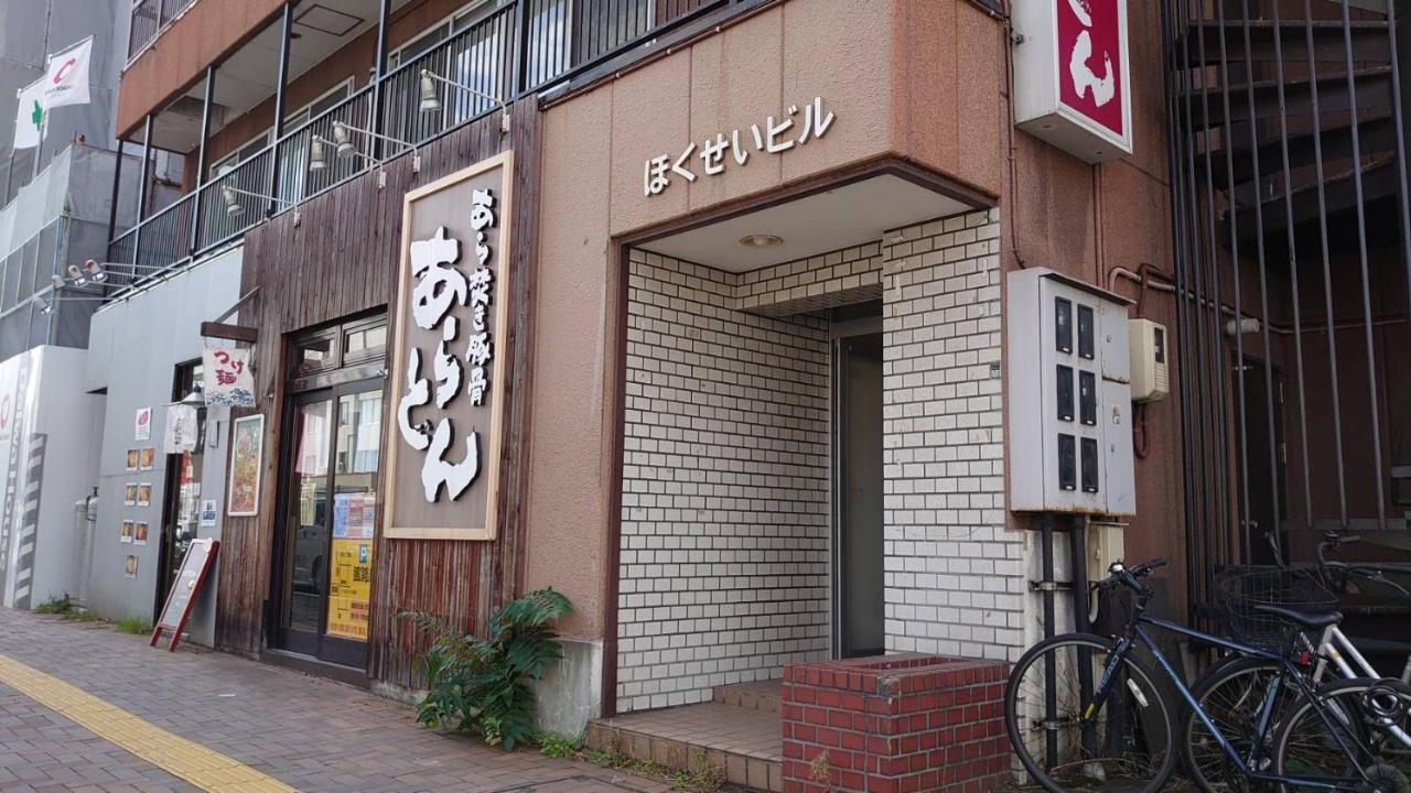 Close To Sapporo Station & Hokkaido University Hokusei 6F Exteriér fotografie